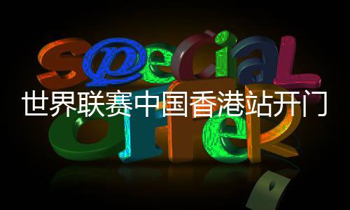 二传张籽萱和自由人倪非凡