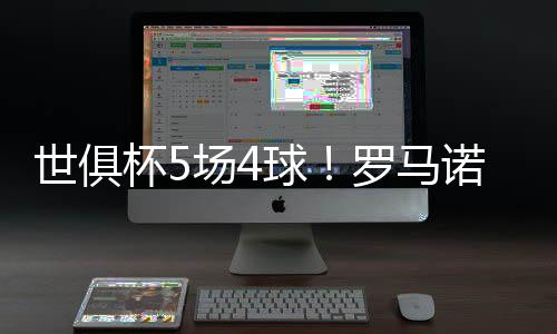 之后曾短暂加盟马洛卡青训