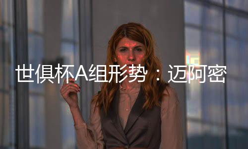 依然需要全力击败帕尔梅拉斯