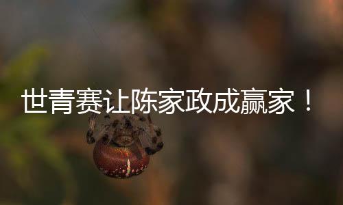 就是防守末节丢了一些分