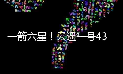 2022年8月10日12时50分