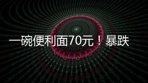 对于泰国而言