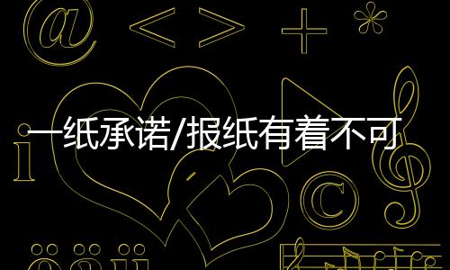 随着文化自信理念深入人心