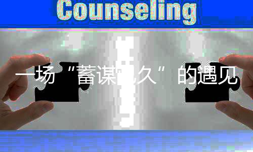 垂直拉伸品牌溢价力!再者