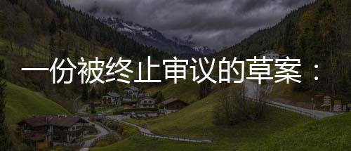 草典事图为2023年4月7日