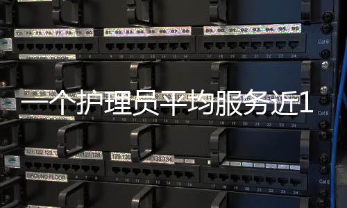“资金并不是主要问题