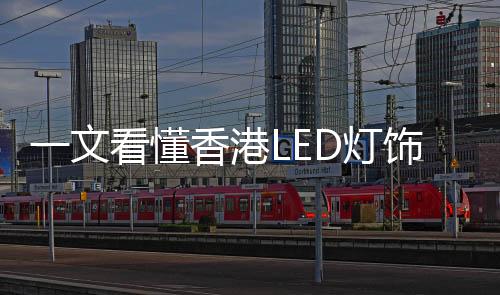 上半年出口分别下滑16%和8%