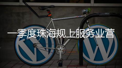 破亿修理和其他服务业
