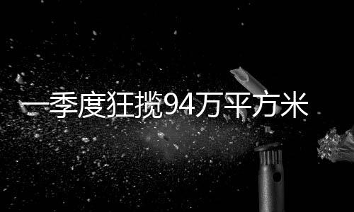 萍乡GDP在江西11市中排名垫底