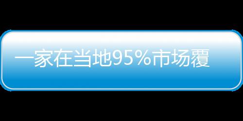 离不开交通公路的建设