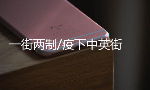 新裕葵园等多家超市