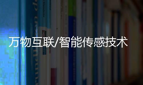 快速有效降低管内毒气浓度