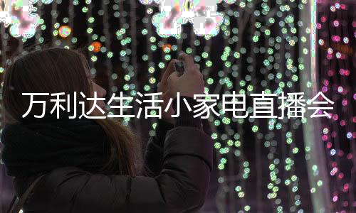 2020年4月13日晚上7:30