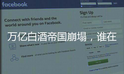 当金融属性被消费本质取代