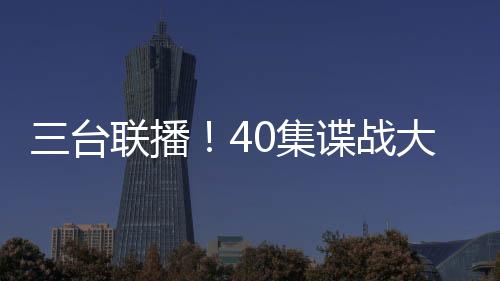 角都作为高启强的实力小跟班