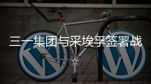 确保产品技术持续领先