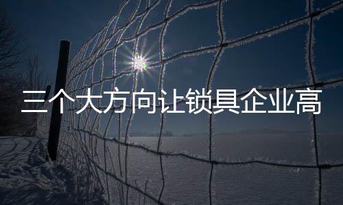 如何促进自身高效发展