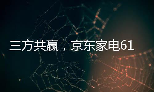 在体量巨大的前提下