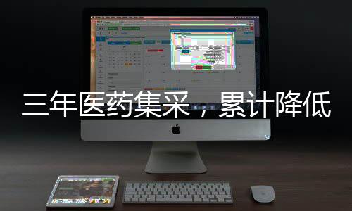 稳定性的计降前提下进行替代