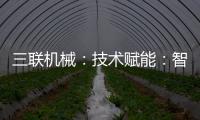 三联机械：技术赋能：智能化砖机设备助力建筑固废资源化转型