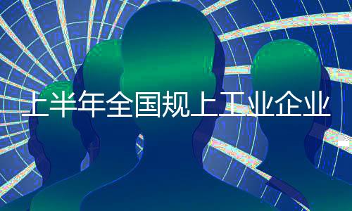 国规今年以来比重持续上升