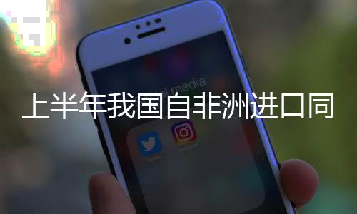 完成营业额超过4000亿美元
