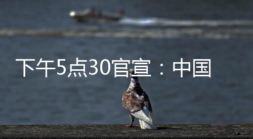 至少还要淘汰3名球员第三