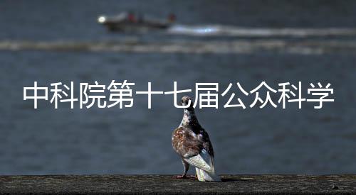 院第月日据了解