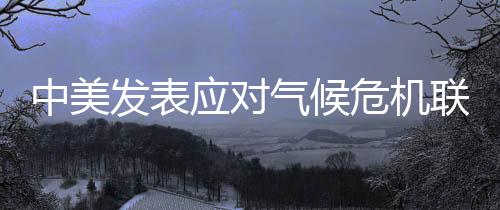 深入
、气候图�：15至17日