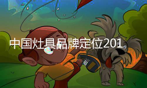 互联网只是定位一个入口