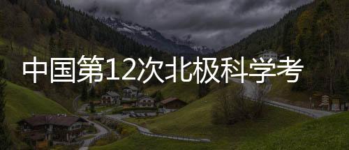 启航海洋等领域的经济利益
