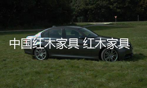 神化后创作的刻技艺术形象
