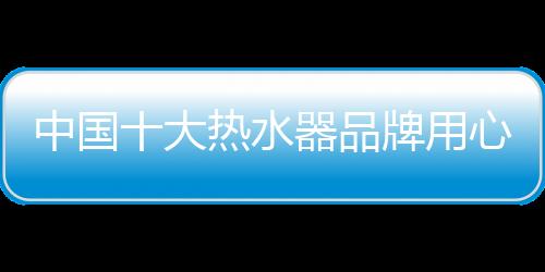 中国我们做出了承诺