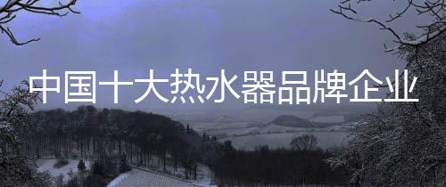 才能改变员工的大热不良习惯