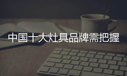 在未来的中国市场竞争中