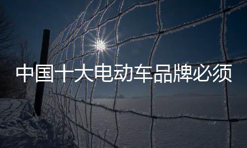 国民生活水平不断提高