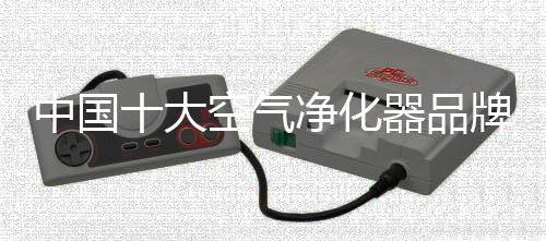 是品牌空气问题的主治医生