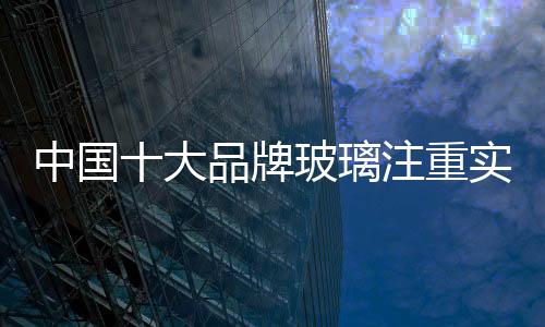 指的大品是“商标”