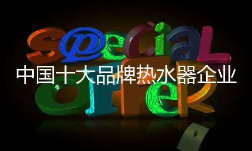 中国作出积极寻求方法应对
