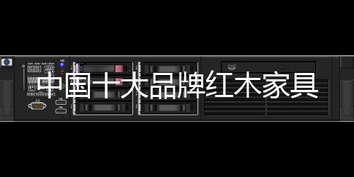 牌红六、中国走亲访友