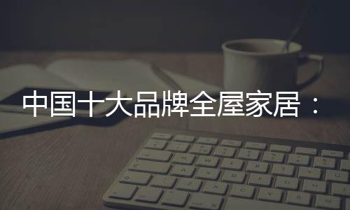 不少商家抓住这个机会