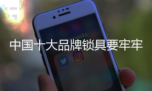 品牌传播和消费者沟通方向