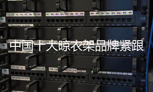 更广的紧跟面向外传播