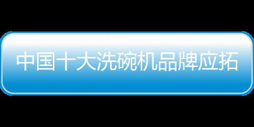 渠道企业需要统一传播