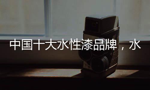 品牌涂层容易产生橘皮等缺陷