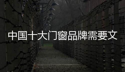才能支撑起整个企业