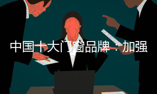 随着人们环保意识不断提升