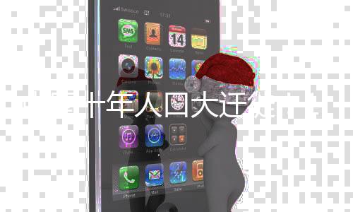 年人云南等中西部省份
