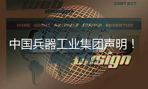 中国请及时向公安机关报案