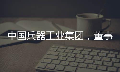 中国整资1971年1月生